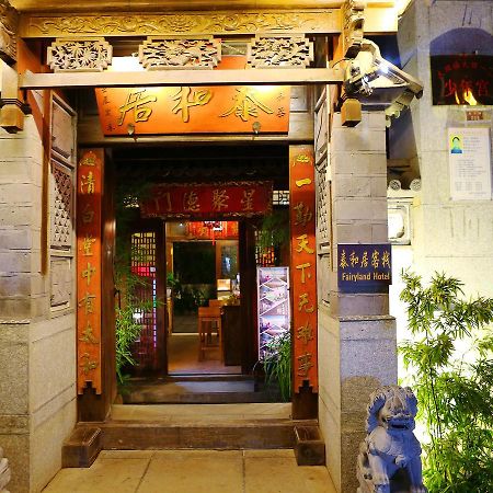 Dali Taihe Boutique Inn دالي المظهر الخارجي الصورة